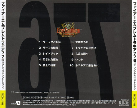 Fire Emblem Thracia 776 Rearrange Soundtrack (2000) MP3